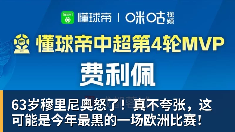 不好踢!阿森纳客战马竞需担心盘外招 热刺巴萨都曾因草皮吃大亏 - 乐鱼体育(中国)官方网站 - LEYU SPORTS